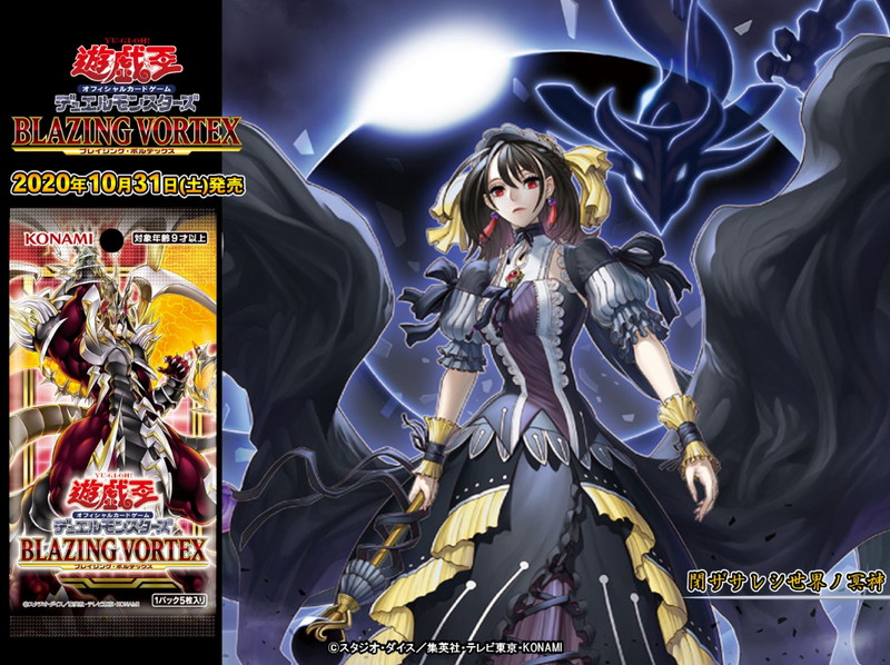遊戯王 公式 閉ざされし世界の冥神 プレイマット|遊戯王 遊戯王 公式 閉ざされし世界の冥神 プレイマット|遊戯王