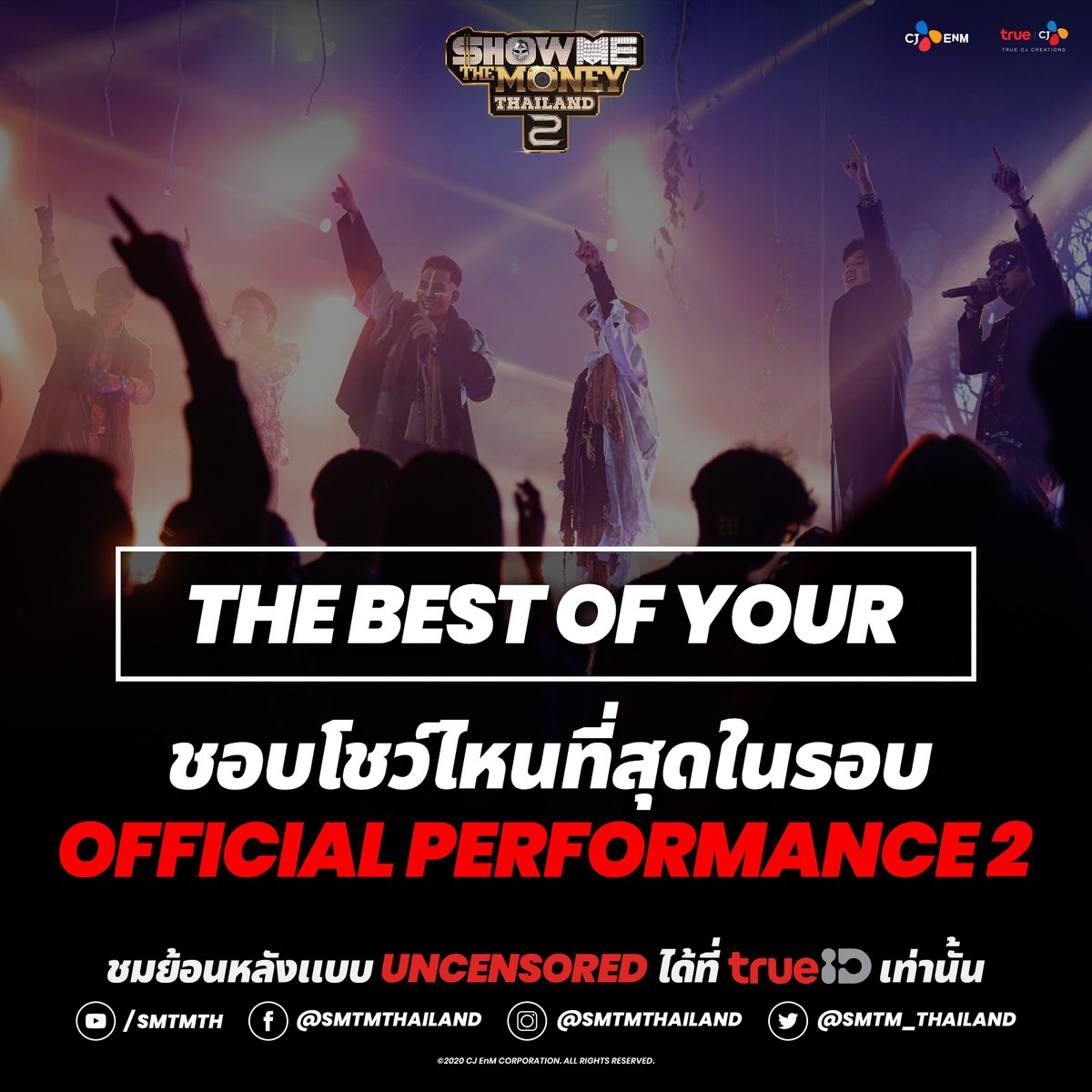 smtm_thailand's tweet photo. [THE BEST OF YOUR] ชอบโชว์ไหนที่สุดในรอบ Official Performance 2?

ดูย้อนหลังแบบ Uncensored ทาง TrueID ► https://t.co/lpFqZbHdON
ฟังเพลงได้แล้วที่นี่ ► https://t.co/tkU28TwTM2

#SMTMTH2 #CHANGE #OfficialPerformance2 https://t.co/UXN2MMKXp9