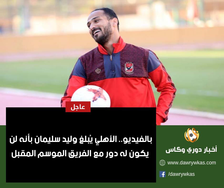 khaled talaat tweet media