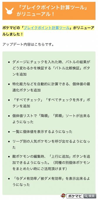 手持ちのtwitterイラスト検索結果