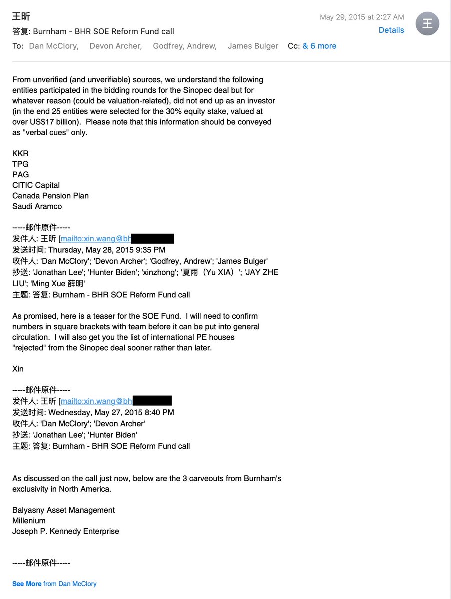 WarRoomPandemic's tweet photo. Is this insider trading and picking winners in partnership with Communist Chinese Intelligence via Bohai Harvest? #CCP #XinWang

@SEC_Enforcement and @WSJ
#BidenCrimeSyndicate will touch many big names if true. 

Nobody knew nothin'

#LaptopFromHell https://t.co/O4XFSI9wLz