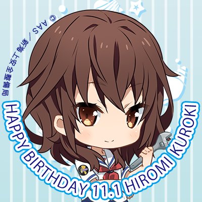 さくや 元たけぞ の人 新しいプロフィール画像 黒木洋美誕生祭 くろちゃんはぴば T Co 1kkazlmrx3 Twitter さくや 元たけぞ の人 新しいプロフィール画像 黒木洋美誕生祭 くろちゃんはぴば T Co 1kkazlmrx3 Twitter