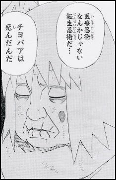 チヨバア