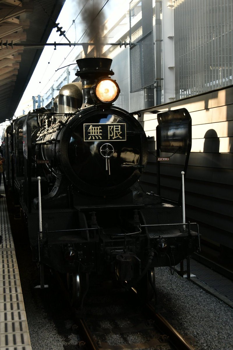 九州の地に 無限列車 が直走る Jr九州とのコラボ Sl鬼滅の刃 が11 1より臨時運行 初日の様子まとめ Togetter 九州の地に 無限列車 が直走る Jr九州とのコラボ Sl鬼滅の刃 が11 1より臨時運行 初日の様子まとめ Togetter