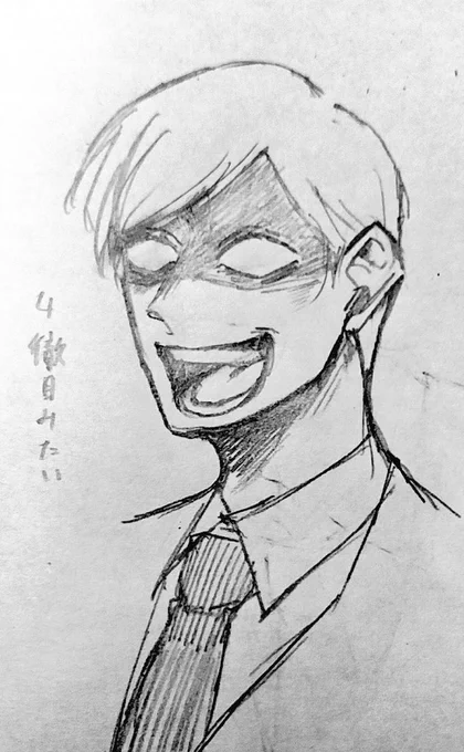 落書き 