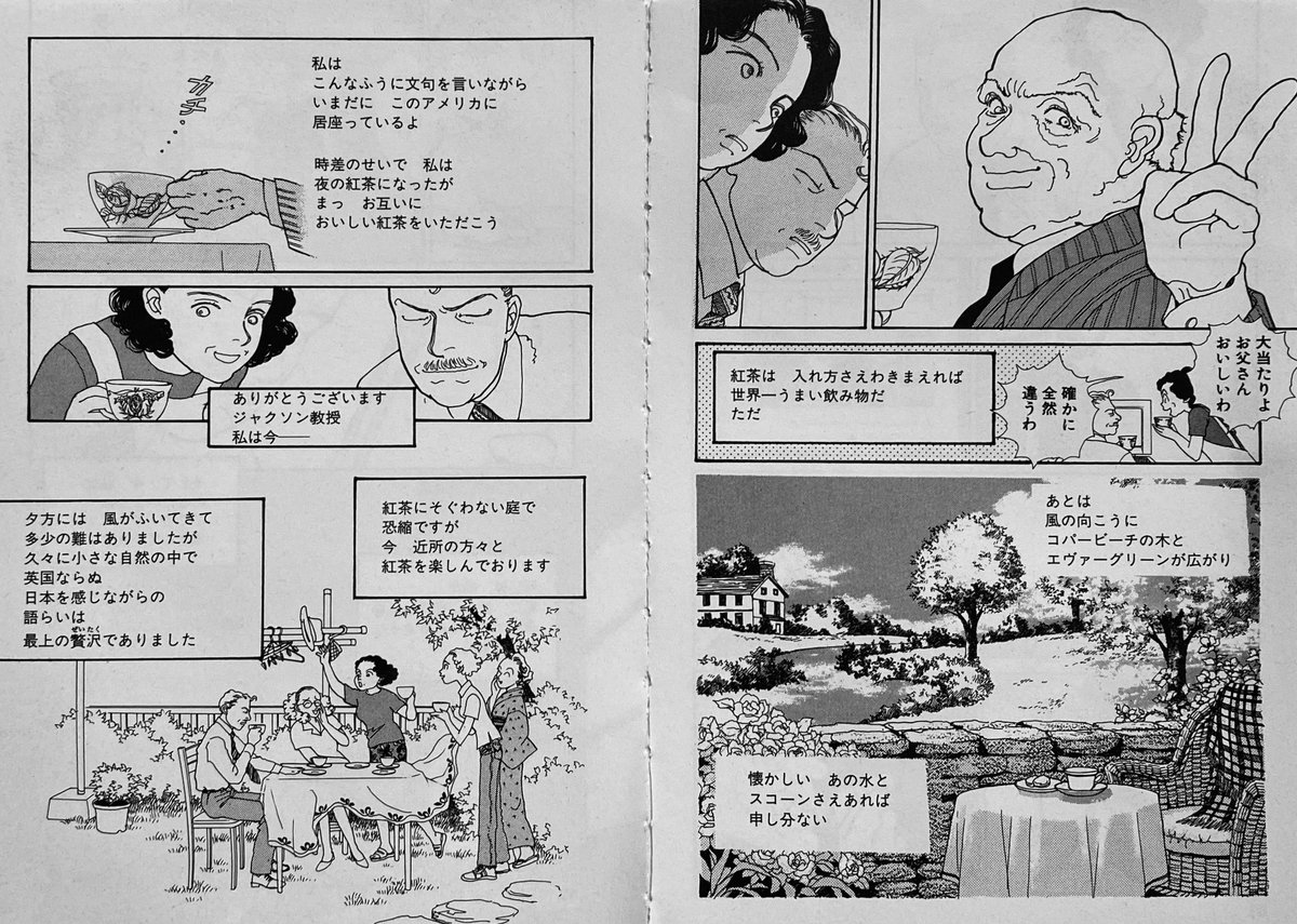 ヤジャx サブ垢 Yaja 0811x Twitter