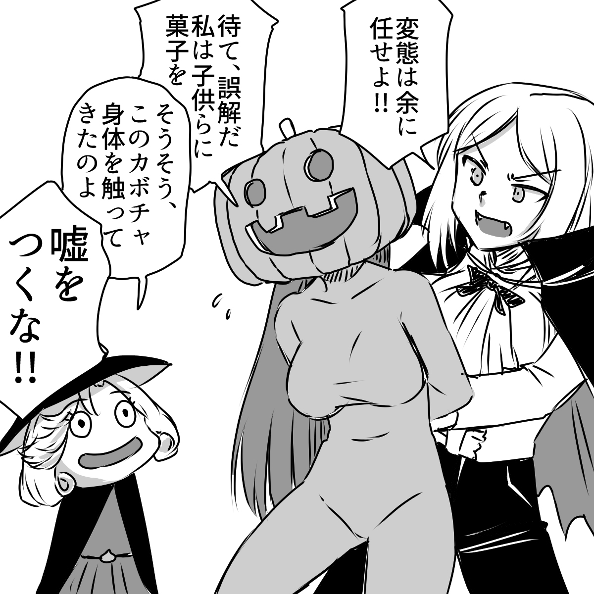 【2020年10月分】リクエスト落書き⑦【艦これ】 #艦隊これくしょん #ガンビア・ベイ/ボクカワウソ/霧島/長門/ネルソン #ジェーナス/加賀/アブルッツィ/アトランタ/夕立 https://t.co/R5u0vb7esf 
