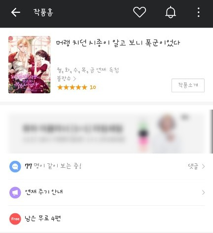 rosetobooks's tweet photo. [RT 추첨] 로제토입니다.
오늘 블랑슈 작가님의 <머랭 치던 시종이 알고 보니 폭군이었다>가 카카오페이지에 독점 연재로 론칭되었습니다.
로제토에서도 론칭 기념 이벤트를 준비했습니다!
이 글을 RT해 주신 팔로워 1분께 아래 기프티콘을 드립니다. 당발은 11월 17일입니다.
https://t.co/zW6tK7rkEv https://t.co/QWBwUEC3Jl