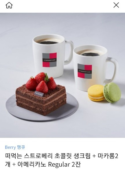 rosetobooks's tweet photo. [RT 추첨] 로제토입니다.
오늘 블랑슈 작가님의 <머랭 치던 시종이 알고 보니 폭군이었다>가 카카오페이지에 독점 연재로 론칭되었습니다.
로제토에서도 론칭 기념 이벤트를 준비했습니다!
이 글을 RT해 주신 팔로워 1분께 아래 기프티콘을 드립니다. 당발은 11월 17일입니다.
https://t.co/zW6tK7rkEv https://t.co/QWBwUEC3Jl