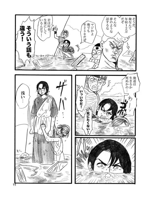 ③ 