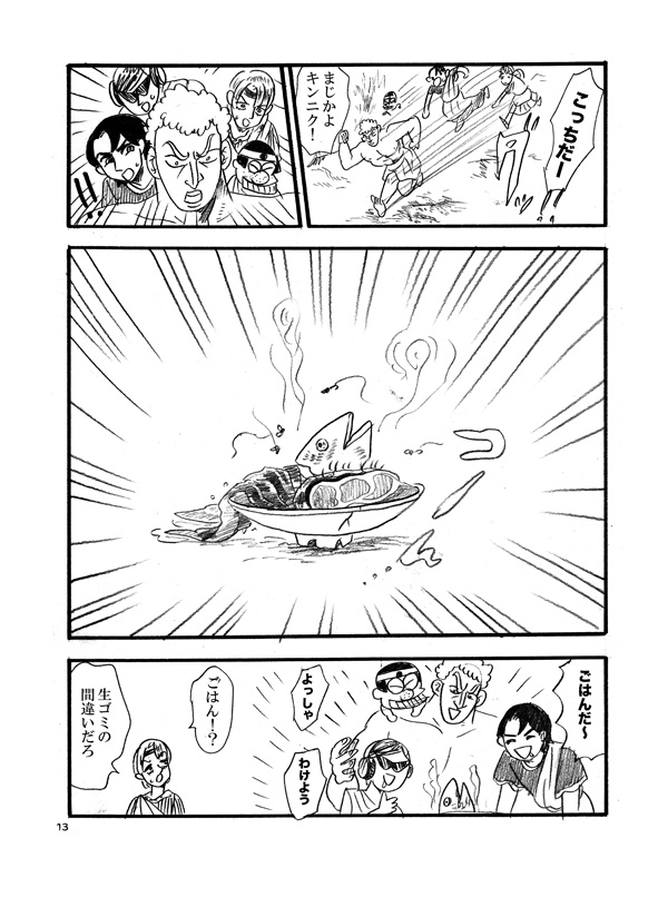 ③ 