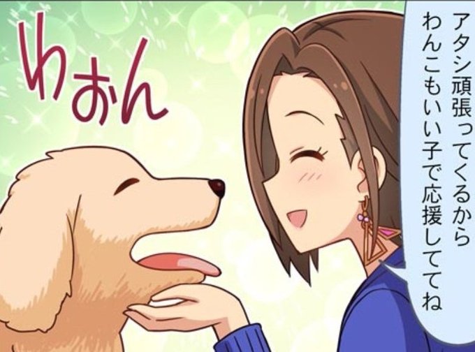 渋谷凛のtwitterイラスト検索結果 古い順 渋谷凛のtwitterイラスト検索結果 古い順