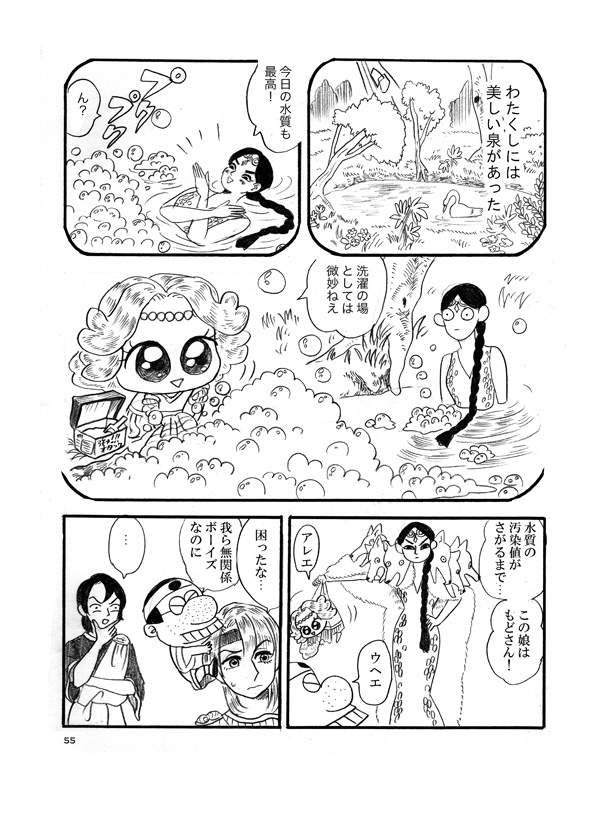 ⑮ 