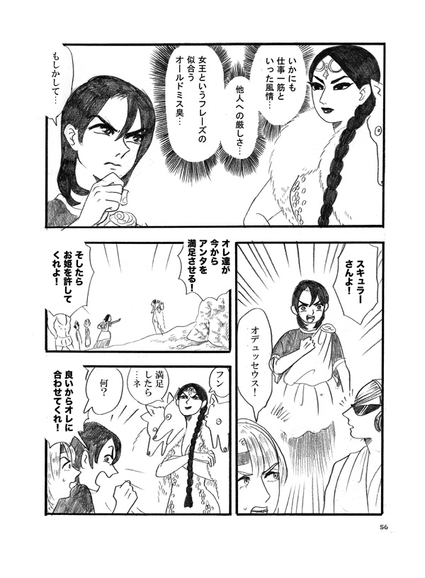 ⑮ 