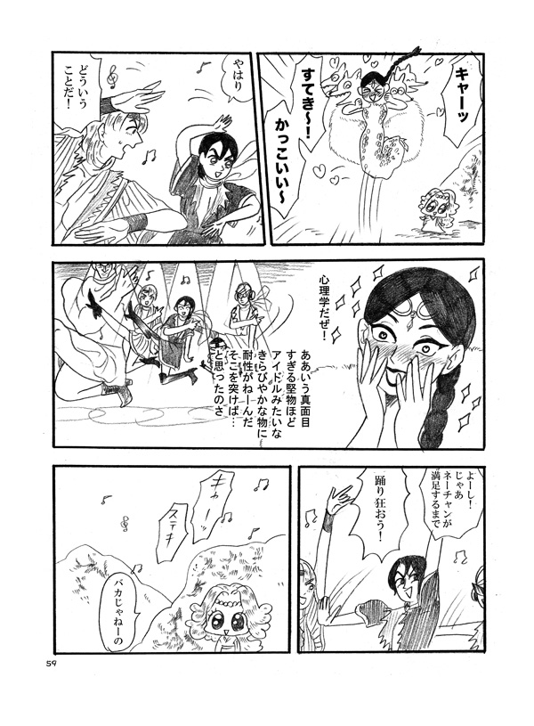 ⑯ 
