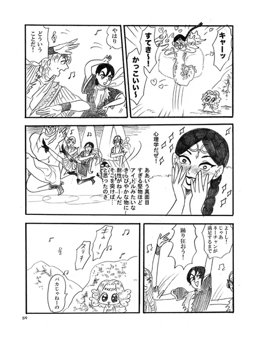 ⑯ 