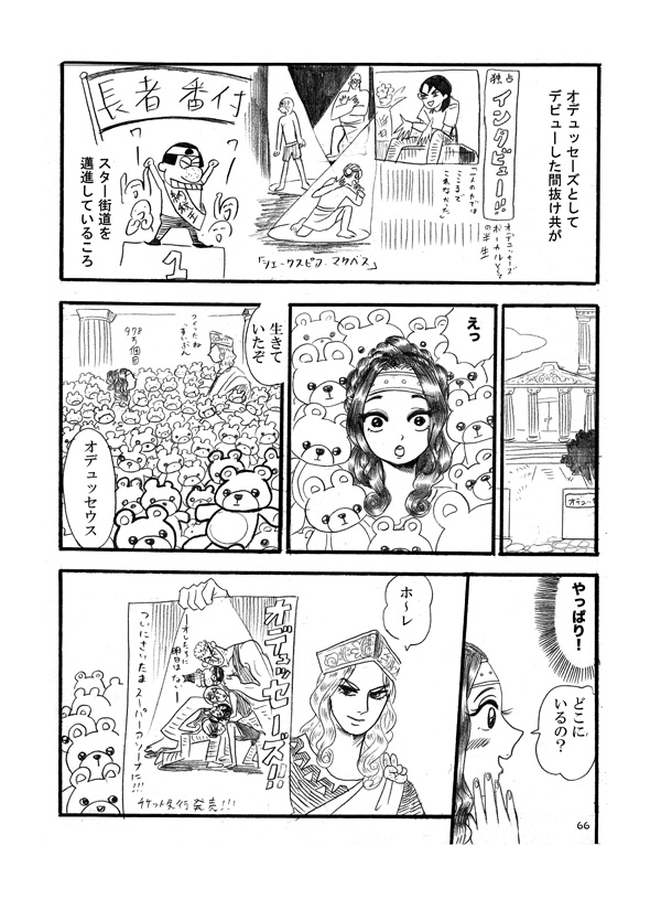 ⑰ 