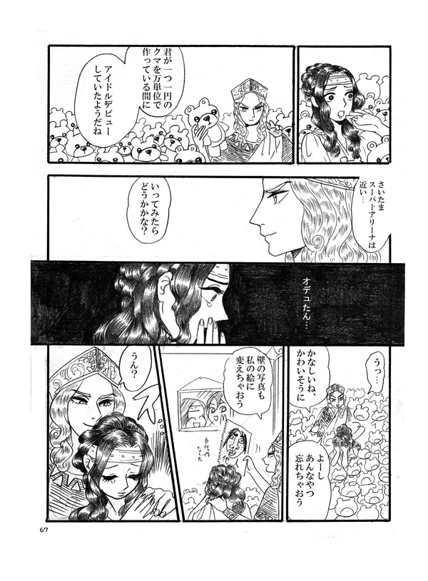 ⑰ 