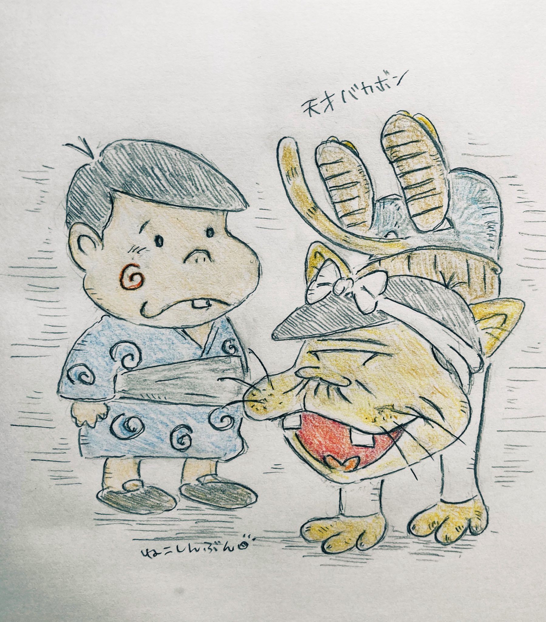 ねこしんぶん 猫界の天才バカボン パパ おーいバカボン見ろねこしんぶんに猫にしてもらったのだ これからは働かないでお魚食べて遊ぶのだ バカボン またママに怒られちゃうよ パパ これでいいのだw イラスト アナログイラスト 天才