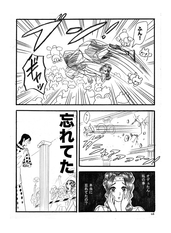 ⑱ 