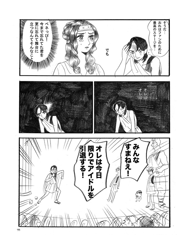 ⑱ 