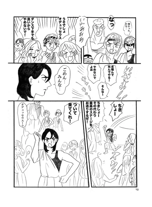 ⑲ 