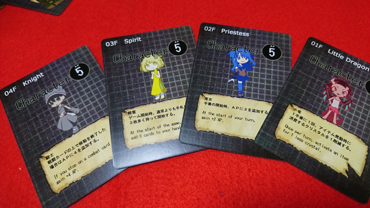 シャオキッズ 冬眠中 ツイのみ活動継続 背景の壁や床はぜんぶ手書き デジタル キャラクターやモンスターはちょっとコミカルに可愛く仕上げました 英語 日本語 両方に対応しています