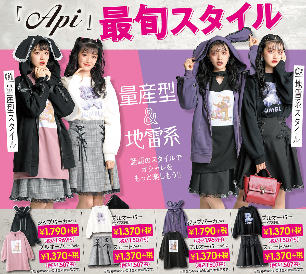 ギャラントリー 激怒 ドーム 喪服 パシオス Kumamoto Ramen Jp