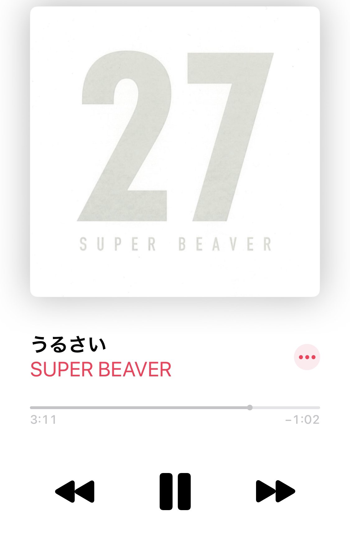 柳沢亮太 Super Beaver 人間関係 損得なんて 問題外 結局最後は 好きを守れるかどうか 自己犠牲 否定で 泣いているあなたを 見たくないんだよ 綺麗事 うるさい もっと単純に 愛してるよ T Co Lywh1dqsuv 16年 27 収録 M 4 うるさい 柳沢亮太 Super Beaver 人間関係 損得なんて 問題外 結局最後は 好きを守れるかどうか 自己犠牲 否定で 泣いているあなたを 見たくないんだよ 綺麗事 うるさい もっと単純に 愛してるよ T Co Lywh1dqsuv 16年 27 収録 M 4 うるさい