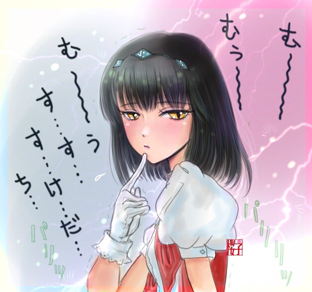 Fss を含むマンガ一覧 ツイコミ 仮