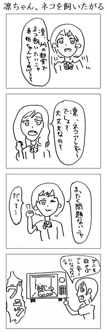 過去絵ですが、凛ちゃん誕生日おめでとう!

#星空凛生誕祭2020 #星空凛誕生祭2020 #lovelive 