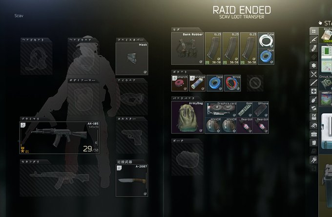ロサ Cod Eft底辺プレイヤーさん がハッシュタグ Escapefromtarkov をつけたツイート一覧 1 Whotwi グラフィカルtwitter分析 ロサ Cod Eft底辺プレイヤーさん がハッシュタグ Escapefromtarkov をつけたツイート一覧 1 Whotwi グラフィカルtwitter分析