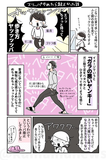 いしかわひろこ 筋肉ゼロでもできるズボラゆるトレ 毎週火曜更新中 Kumainunews さんの漫画 181作目 ツイコミ 仮 いしかわひろこ 筋肉ゼロでもできるズボラゆるトレ 毎週火曜更新中 Kumainunews さんの漫画 181作目 ツイコミ 仮