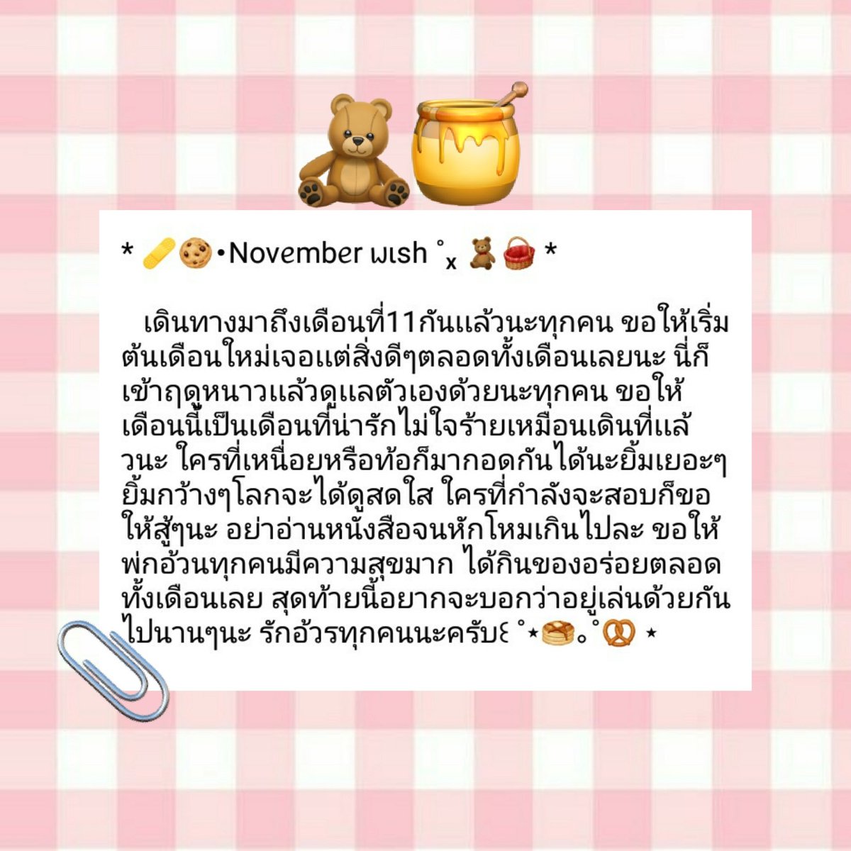 ไข่ต้มหรือไข่เจียว tweet media