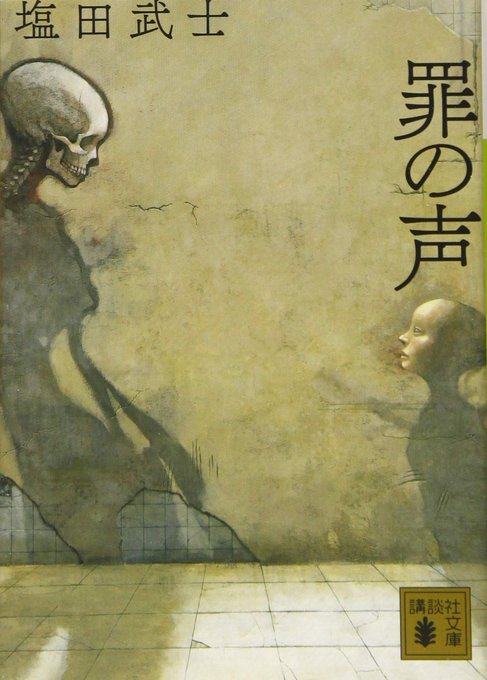 わが家は祇園の拝み屋さんのtwitterイラスト検索結果 わが家は祇園の拝み屋さんのtwitterイラスト検索結果