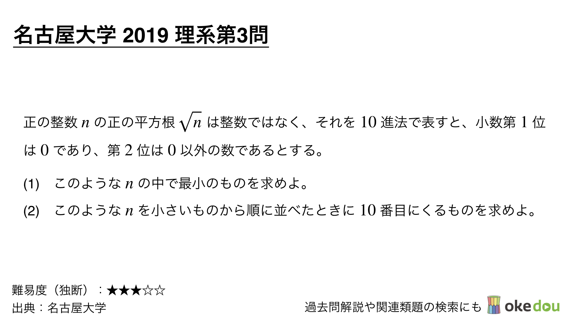 送料無料 数学の真髄 文理共通 理系 ポイント10倍 Kidzanias Com 送料無料 数学の真髄 文理共通 理系 ポイント10倍 Kidzanias Com