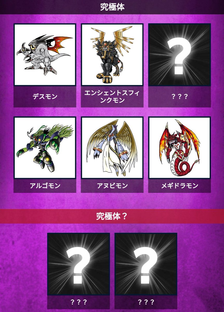 kai0455uro ペンデュラムZの進化先から推測するに、デスモンか、伏せ