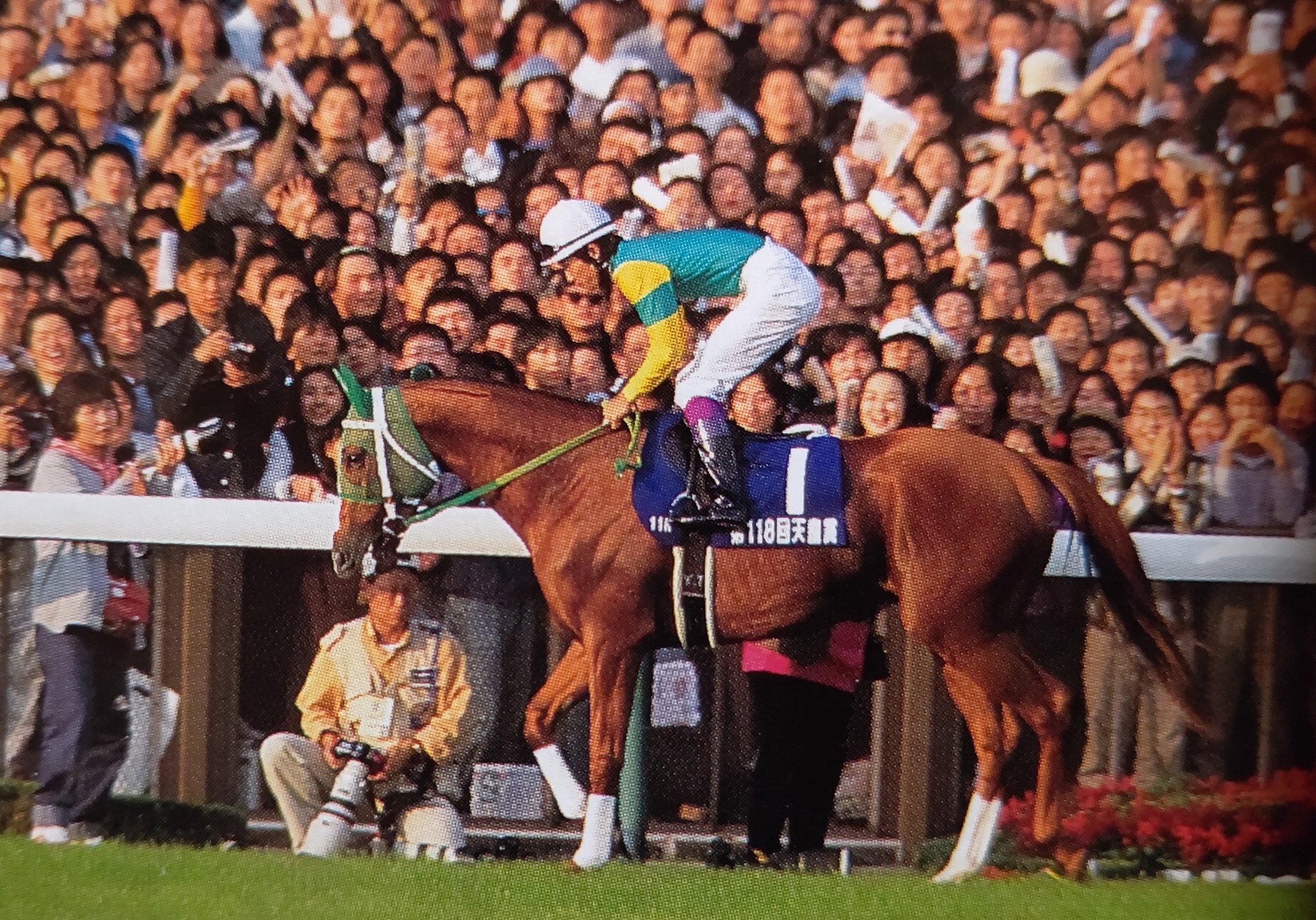 第118回 天皇賞(秋) サイレンススズカ ステイゴールド 現地馬連馬券