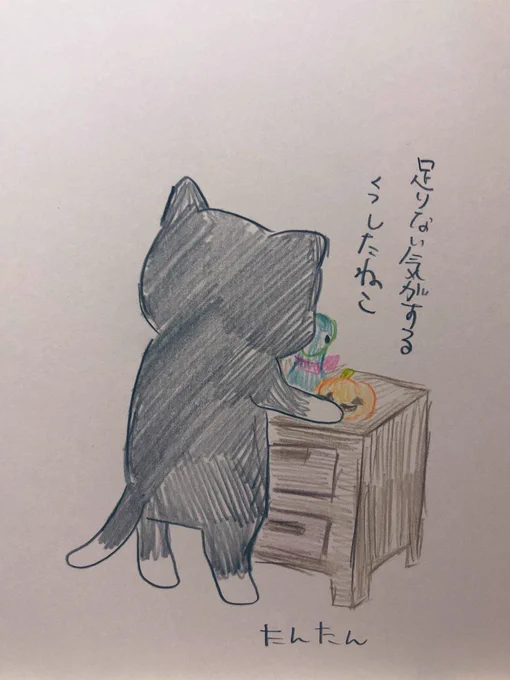 足りない気がするくつしたねこ
6/6

#イラスト #猫
#ハロウィン 