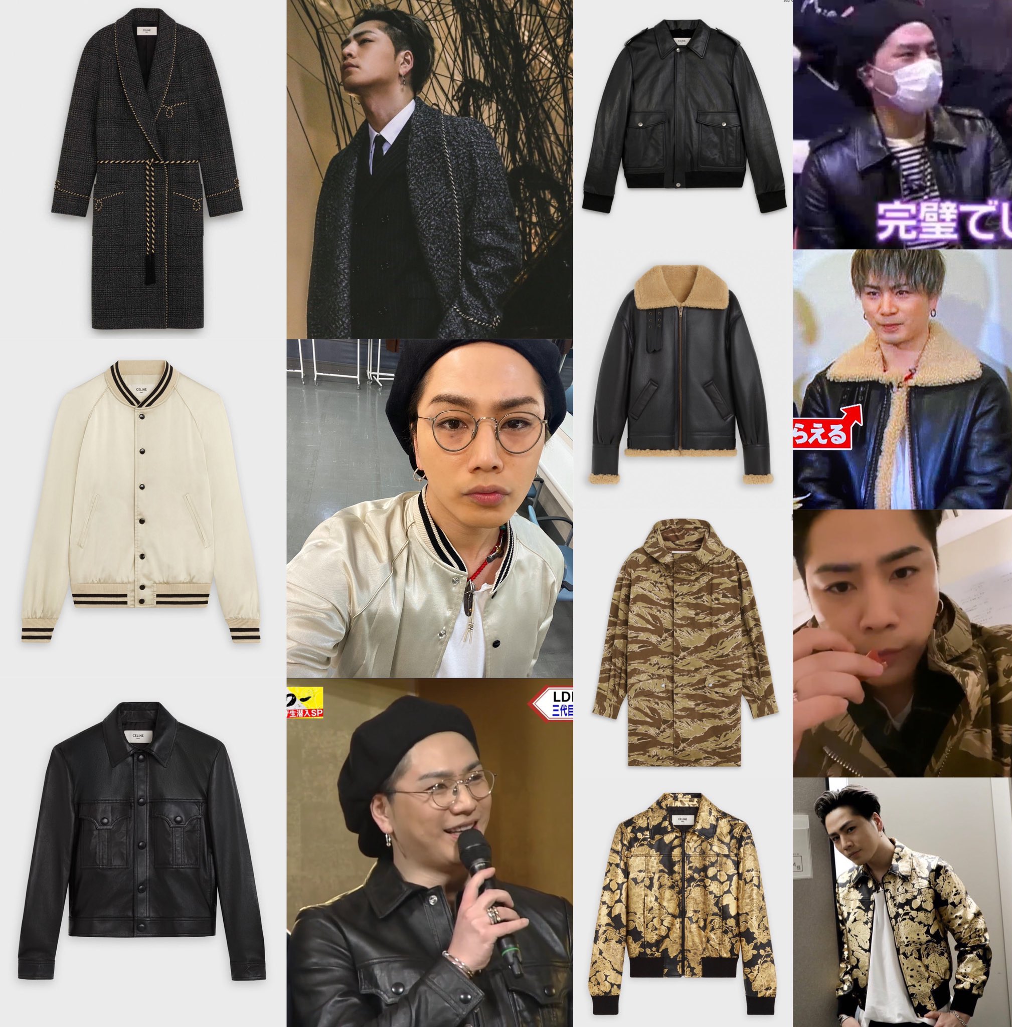 celine テディジャケット 46 登坂広臣着用 さき celine テディジャケット 46 登坂広臣着用 さき