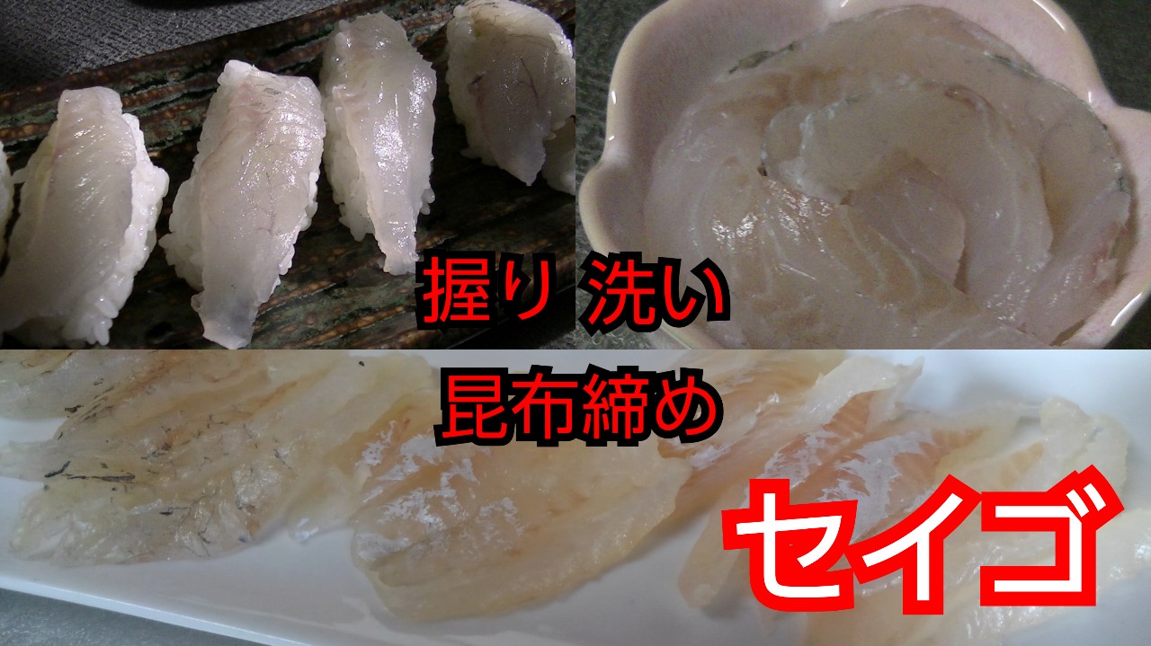 男飯 魚料理 セイゴ3種 料理 魚料理 簡単レシピ セイゴ Cooking Recipe T Co 8abrcekrvi T Co 2nosjgaziw Twitter