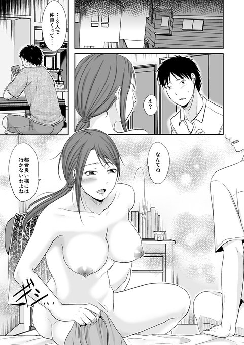 本日配信開始の「comicクリベロン DUMA Vol.23」
https://t.co/fdCFqN8Sy4
にて、「慰められたい身体 後編」配信開始しましたー!!
https://t.co/QL1hlbJ8oQ
どぞどぞ、よろしくです!! 