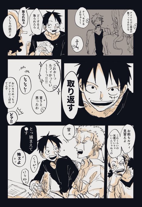 Conversation Between ヒサラカノイ And Hebi D Hebi 1 Whotwi Graphical Twitter Analysis