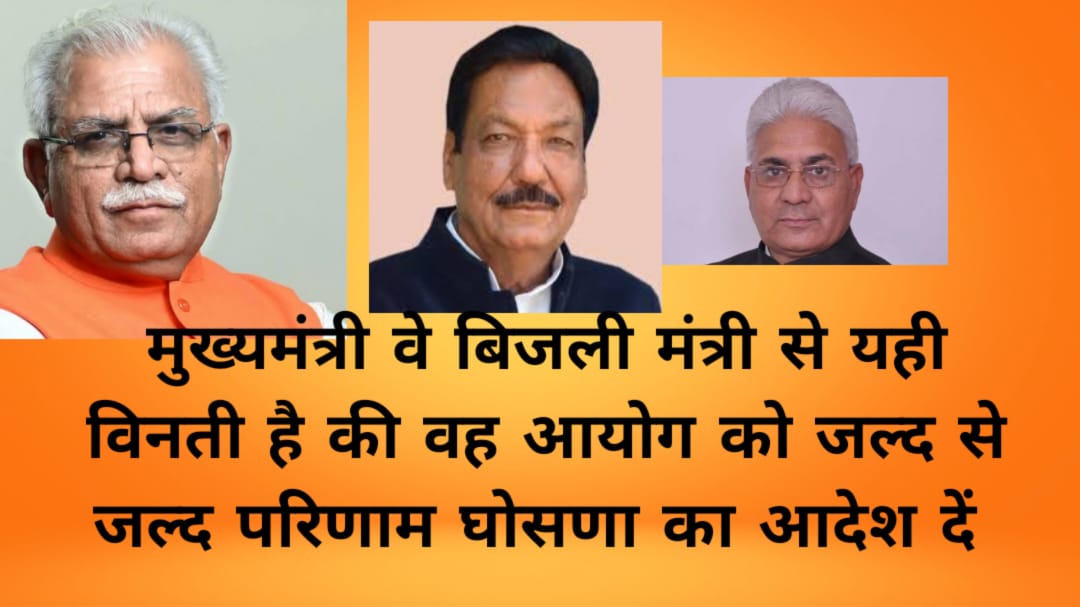 anilsisodia9's tweet photo. @Dchautala @mlkhattar @rssurjewala @Ch_RanjitSingh @PMOIndia @cmohry @JPDALALBJP @DuttYogi
8 माह से लम्बित 11/2019 का परिणाम घोषित करें ।
#Declarehssc11_2019Results https://t.co/eWzvAQmOAd