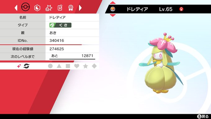 おき ２流の姿 さん の人気ツイート 2 Whotwi グラフィカルtwitter分析