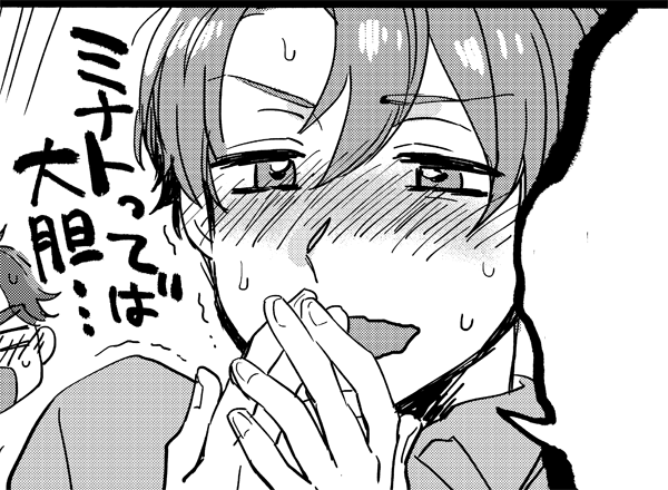 大ゴマでチッスしてるので念のためべったー行きです 