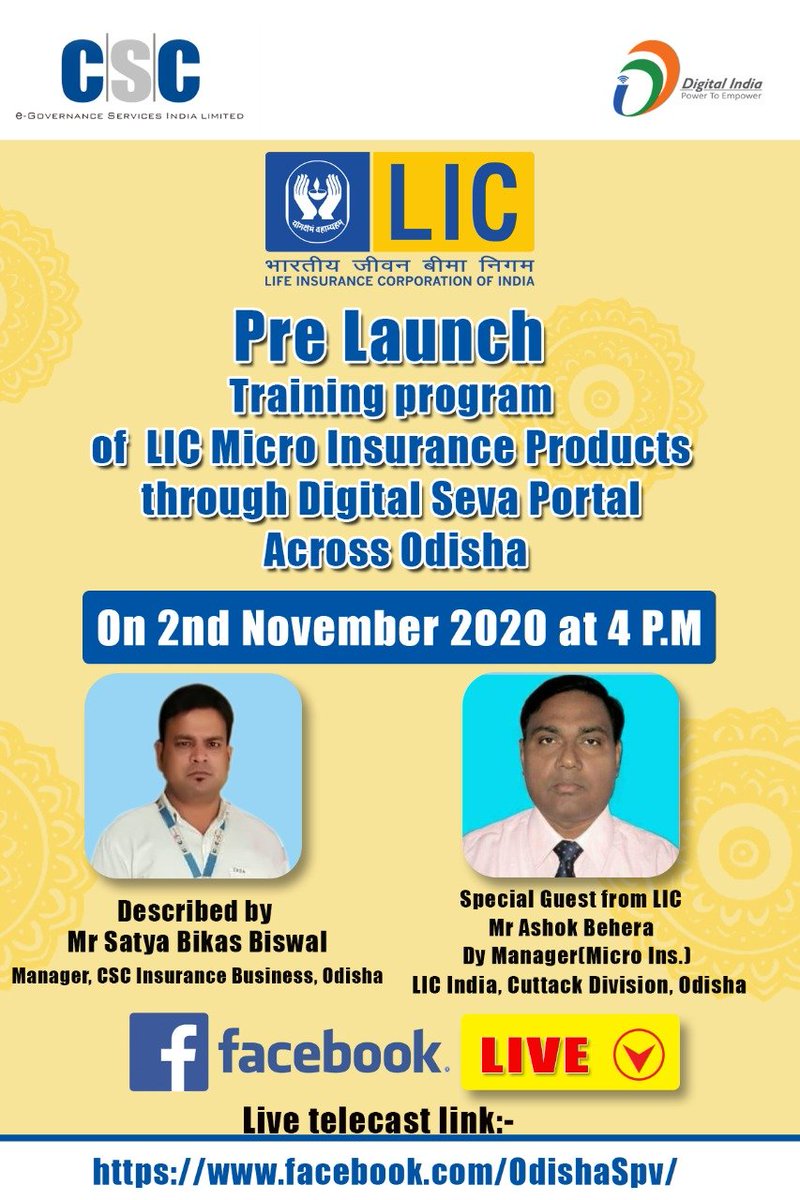 *CSC SPV Odisha conducting Pre Launching training programe of LIC  Micro Insurance products* through Digital Seva  on *2nd November 2020 at 4 P.M.*

All RAP and INS POS VLE must join the live telecast. 

*Link:-*

facebook.com/OdishaSpv/

Regards