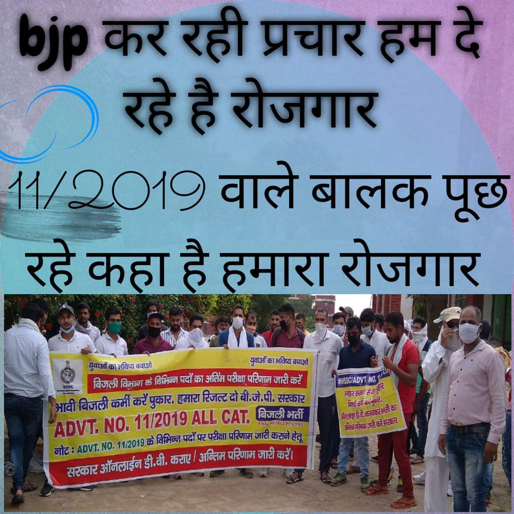 VikasPhogat01's tweet photo. #Declarehssc11_2019Results 
हरियाणा में फिर से कमल🌸 खिलेगा अगर बेरोजगारों को रोजगार🛠️🔧 मिलेगा बिजली बोर्ड की भर्ती 11/2019 का परिणाम जारी करें#Declare_Adv_11_2019_Result#DeclareHssc11_2019Results# ldc udc ka clerk https://t.co/PLL89Pxmf3