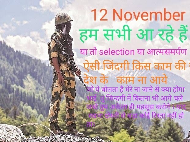 pawarvbpatil's tweet photo. #SSCGD_BLACKDIWALI_RAJGHAT ssc gd constable 2018 ka seats increased kro taki sabhi madicel fit candidate's ka joining ho pay kisikovi marrit se bahar na hona pare sabhi ko joining do plz @Ranbir_Crpf @crpfindia @PMOIndia @narendramodi @AmitShah @rajnathsingh @ndtv @aajtak https://t.co/yiQUXBjkPx
