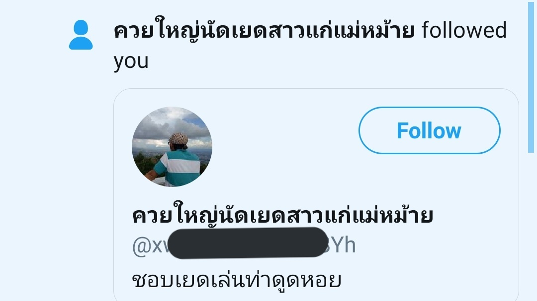 หมอนวด tweet media